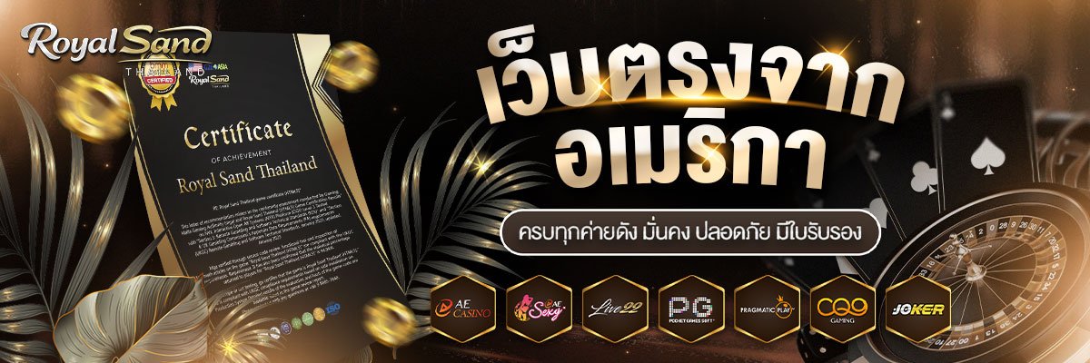 Royallusands_Promotion-5