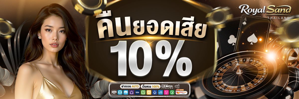 Royallusands_Promotion-2