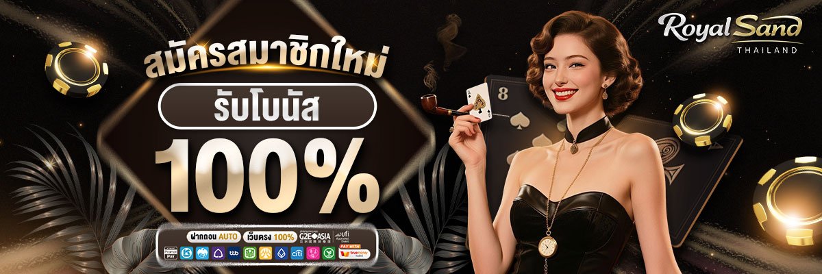 Royallusands_Promotion-4